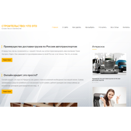 opriori.ru