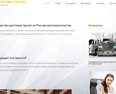 opriori.ru