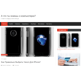 semeinay.ru