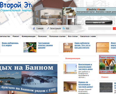 2etaj.ru