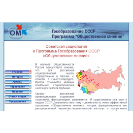 sovso.ru