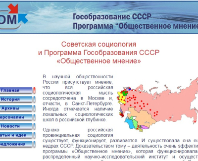 sovso.ru