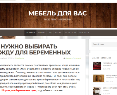 zaoambar.ru