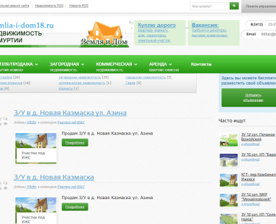 sciencepubl.ru