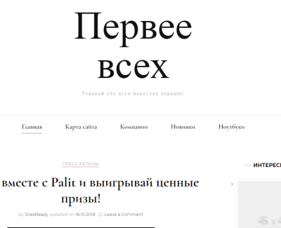 mastera-krovli.ru