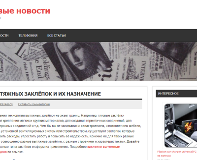 petropressa.ru