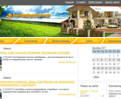 comteh55.ru