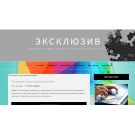 vn-omsk.ru