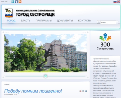 sestroretsk.org