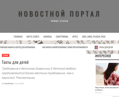 citystroy48.ru
