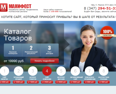 102m.ru