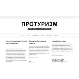 sian73.ru