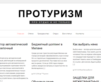 sian73.ru