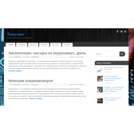 winpiter.ru