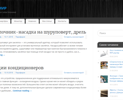 winpiter.ru