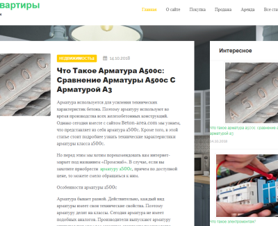 corvetrealty.ru
