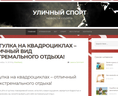 sport-engels.ru