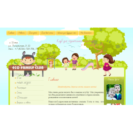 ecofamilyclub.ru