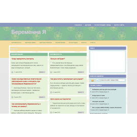 beremenna-ya.ru