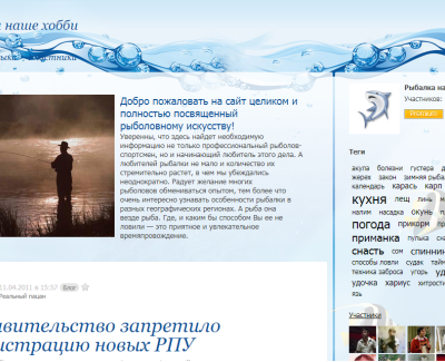 myribka.ru