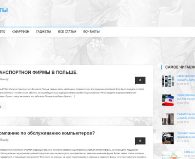 technorenta.ru