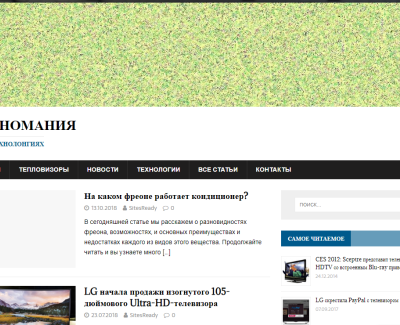 atlantida-kmw.ru