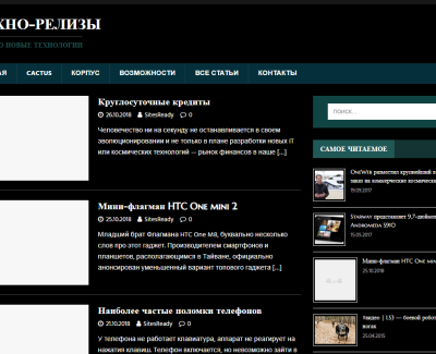 stolers.ru