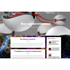 btform.ru
