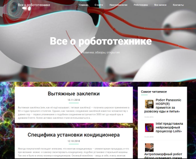 btform.ru