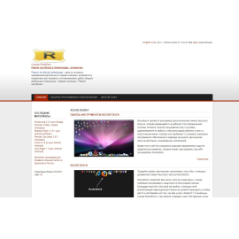 rocketdock-free.ru