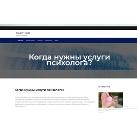 uss-mob.ru