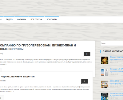 zoaworet.ru