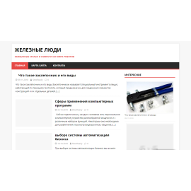 fsitech.ru