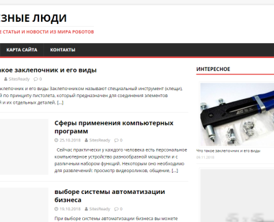 fsitech.ru