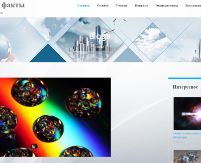 inuu.ru