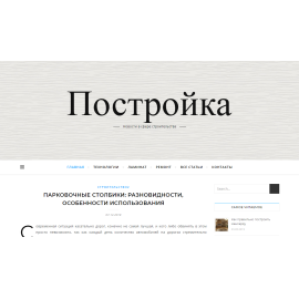 stroysnab-krim.ru