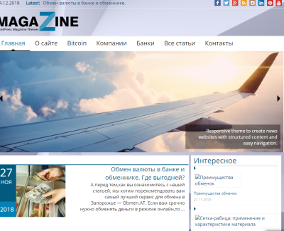 nsk-uazpatriot.ru