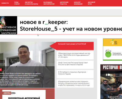 restodre.ru