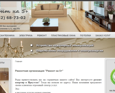 remont-kvartir-irkutsk.ru