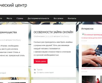 elena-tour71.ru