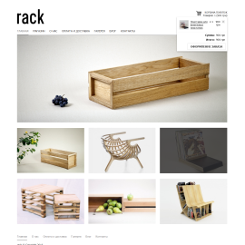 Rack