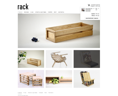 Rack
