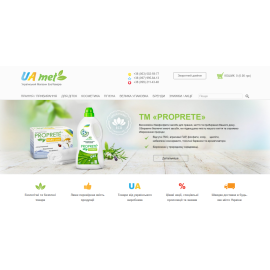 Украинский магазин ЭкоТоваров UAmet.com.ua