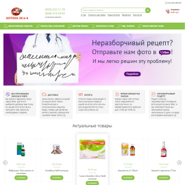 Apteka36i6.com.ua
