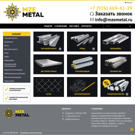 http://mzemetal.ru/