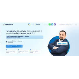 LegalHelp4Ua