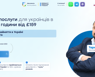 LegalHelp4Ua