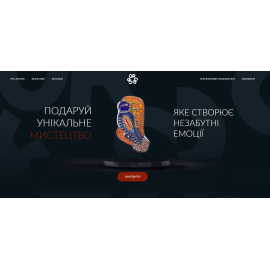 Авторські картини на пряниковому полотні