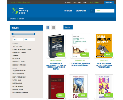 books.freeeconomy.institute