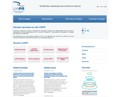 uapr.com.ua